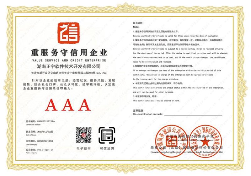 小程序开发：移动时代的“微”妙变革