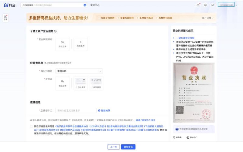 软件定制开发：适应企业个性化需求的利器